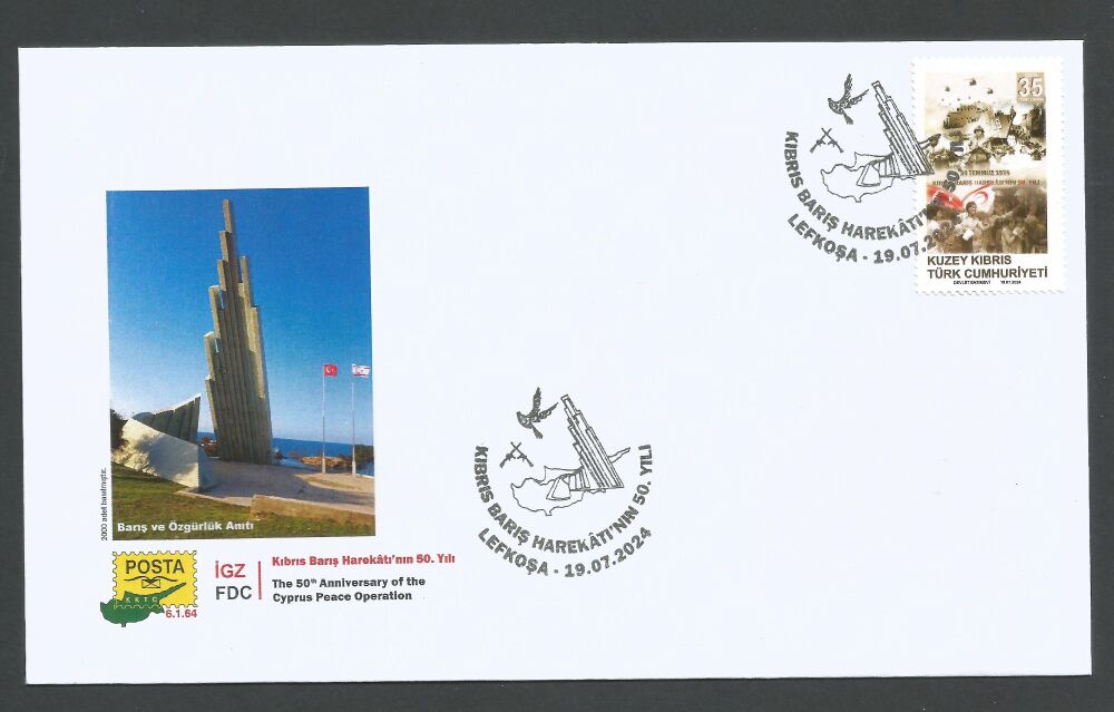North Cyprus Stamps SG 2024 (f) 50th Anniversary of Cyprus Peace Operation - Official FDC