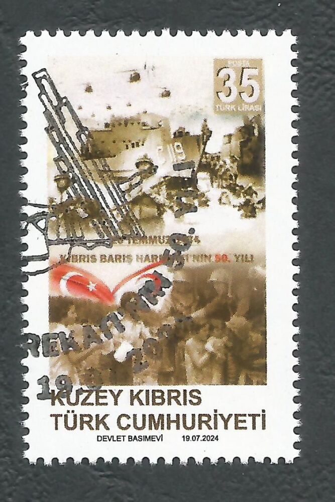 North Cyprus Stamps SG 2024 (f) 50th Anniversary of Cyprus Peace Operation - CTO USED (n518)