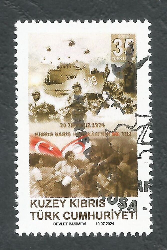 North Cyprus Stamps SG 2024 (f) 50th Anniversary of Cyprus Peace Operation - CTO USED (n520)