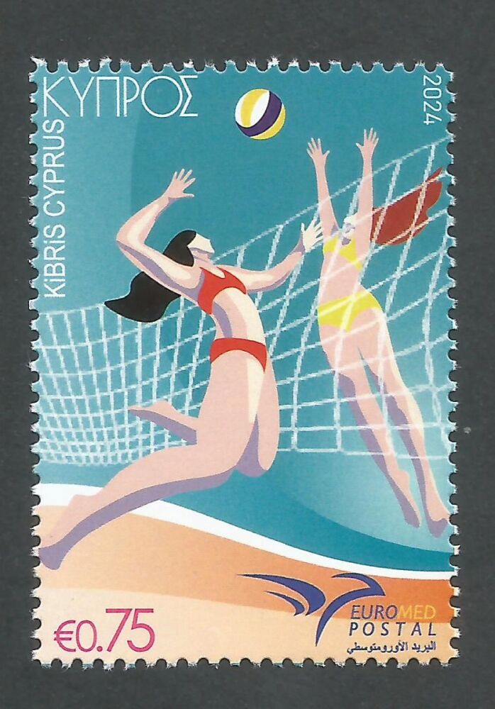 Cyprus Stamps SG 2024 (e) Euromed Sports in the Mediterranean - MINT