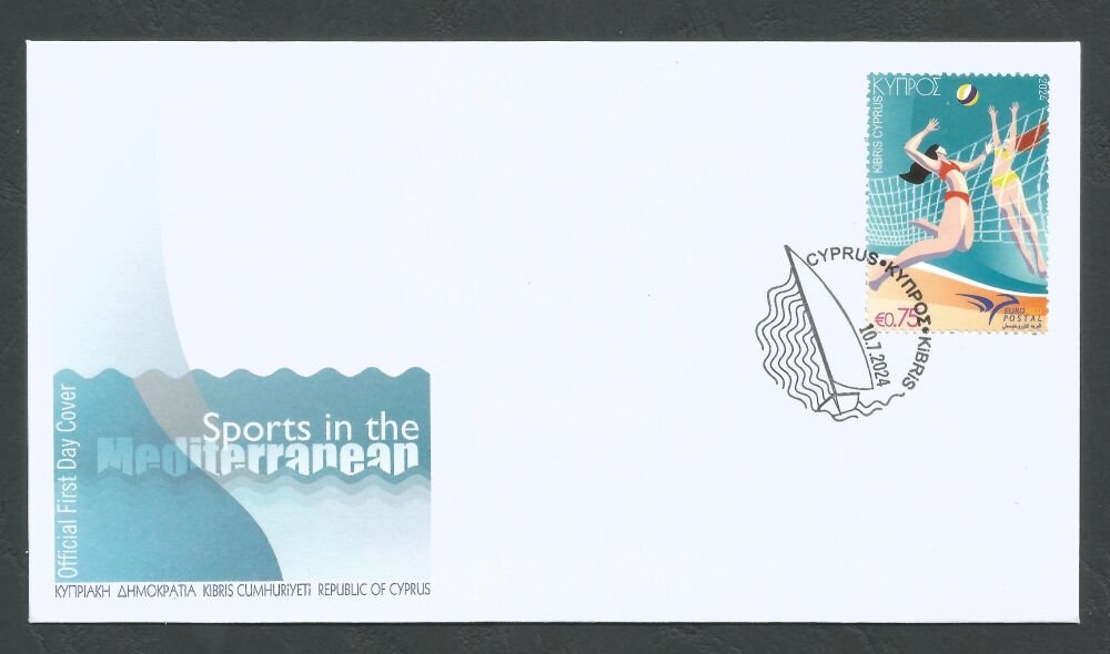 Cyprus Stamps SG 2024 (e) Euromed Sports in the Mediterranean - Official FDC