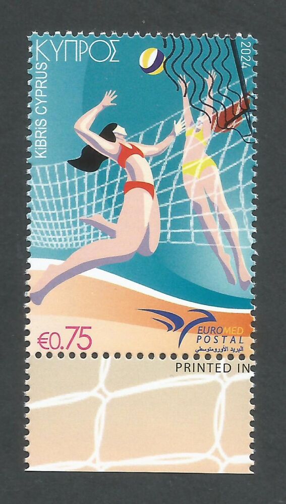 Cyprus Stamps SG 2024 (e) Euromed Sports in the Mediterranean - CTO USED (n537)