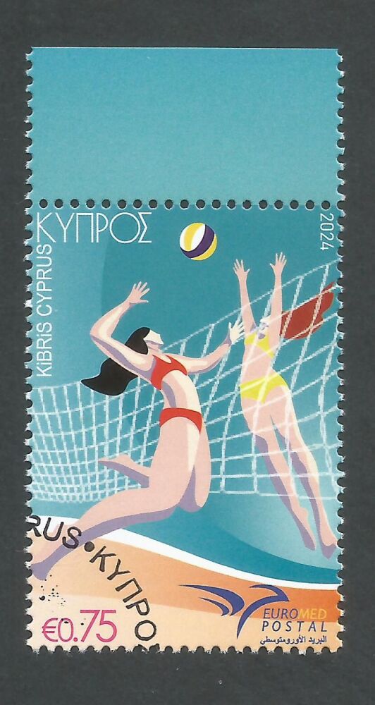 Cyprus Stamps SG 2024 (e) Euromed Sports in the Mediterranean - CTO USED (n540)