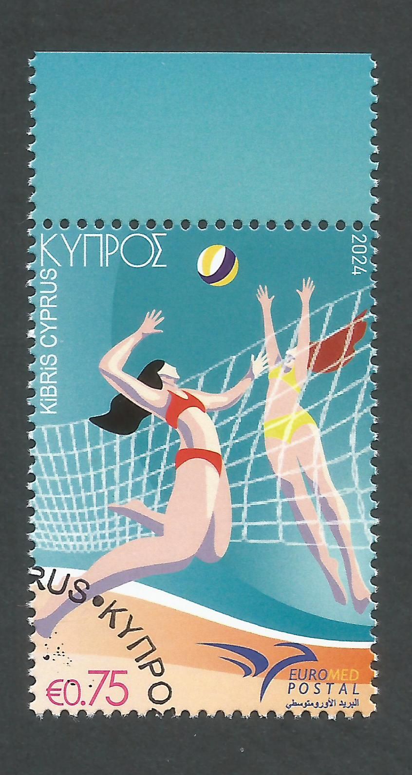 Cyprus Stamps SG 2024 (e) Euromed Sports in the Mediterranean - CTO USED (n