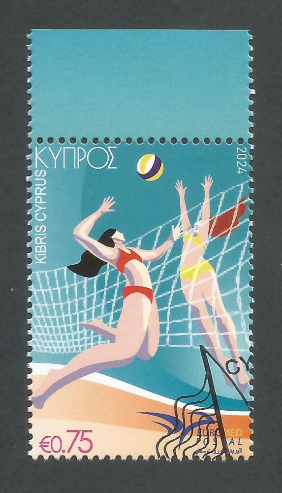 Cyprus Stamps SG 2024 (e) Euromed Sports in the Mediterranean - CTO USED (n542)