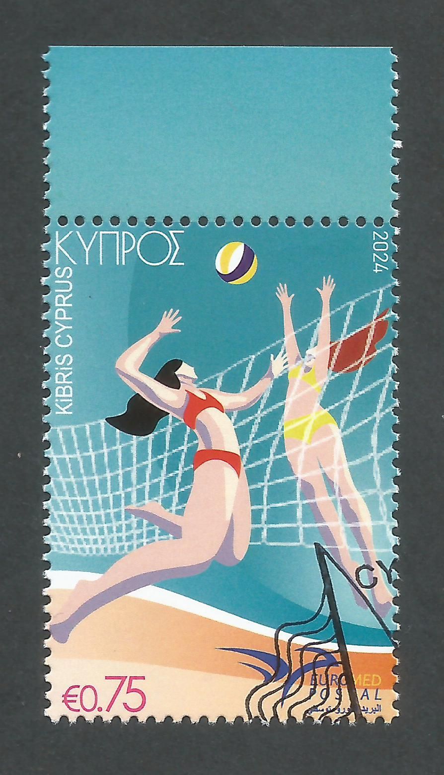 Cyprus Stamps SG 2024 (e) Euromed Sports in the Mediterranean - CTO USED (n