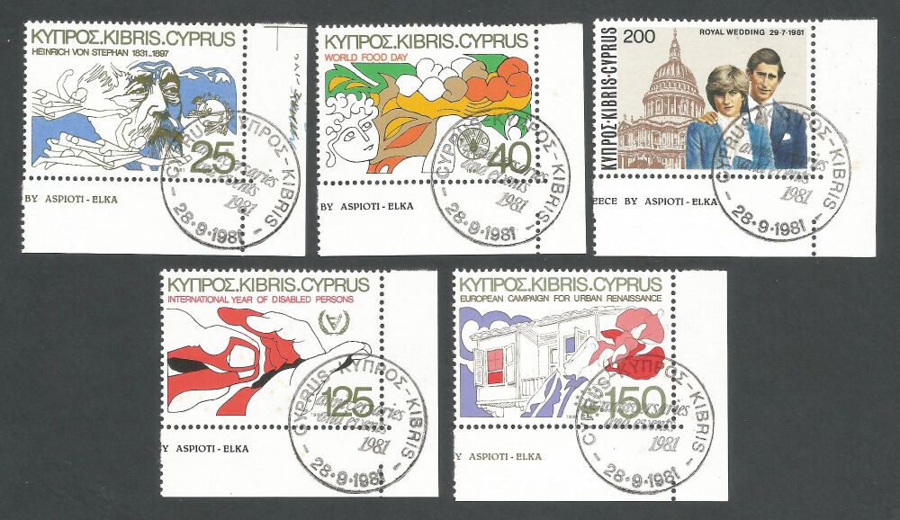 Cyprus Stamps SG 576-80 1981 Anniversaries and Events - CTO USED (n527)