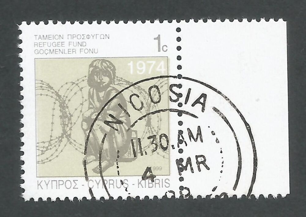Cyprus Stamps 1999 Refugee Fund Tax SG 892 - USED (n532)