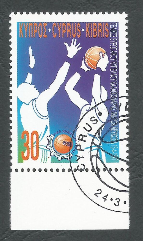 Cyprus Stamps SG 921 1997 Basketball - CTO USED (n559)