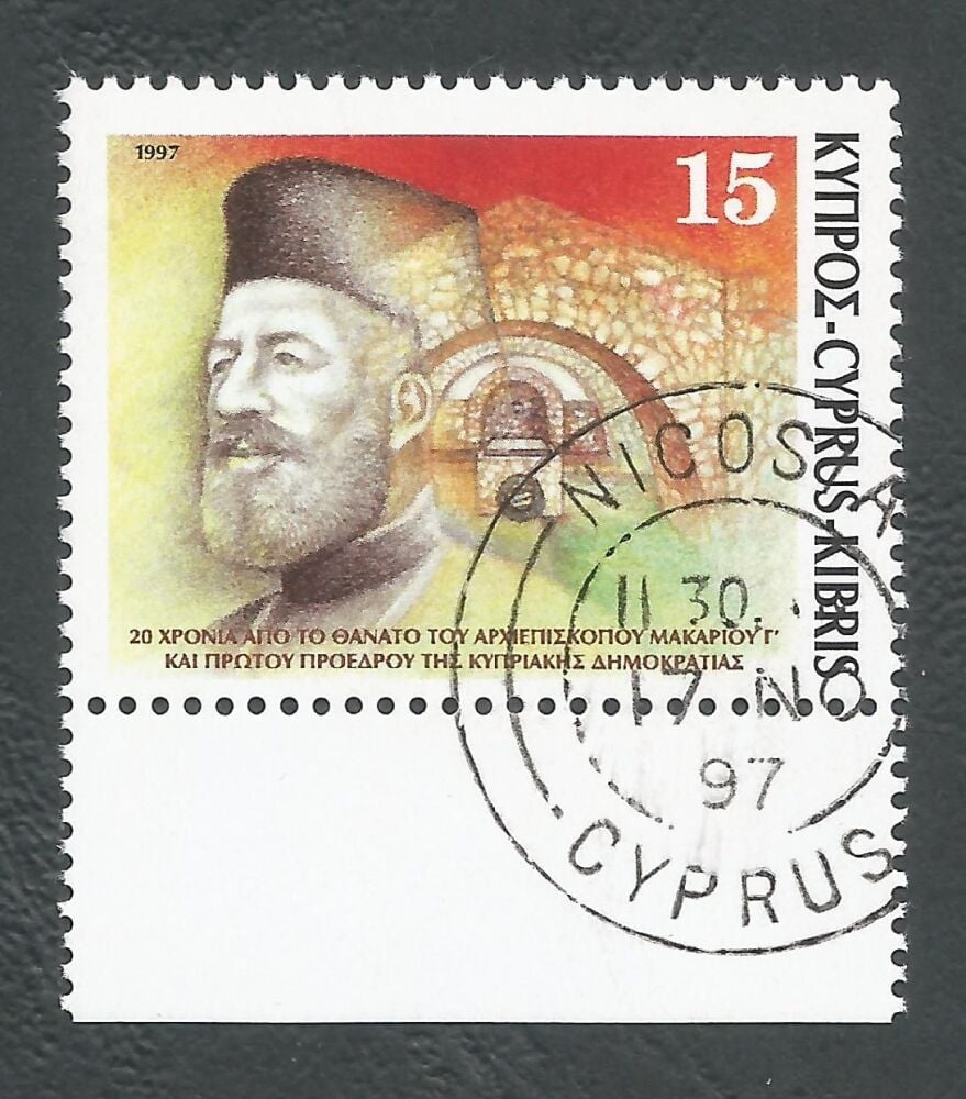 Cyprus Stamps SG 930 1997 20th death anniversary of Archbishop Makarios - CTO USED (n562)