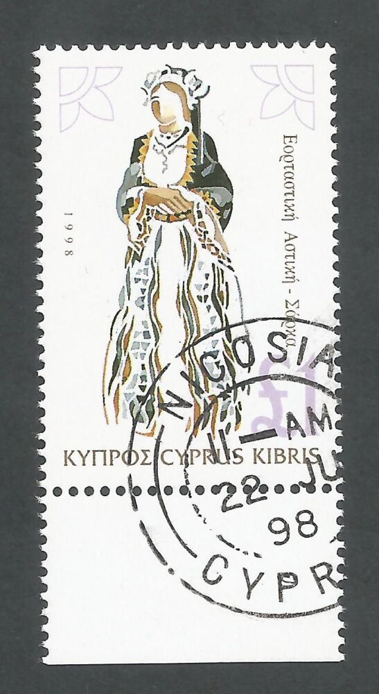 Cyprus Stamps SG 958 1998 Costumes £1 - CTO USED (n566)