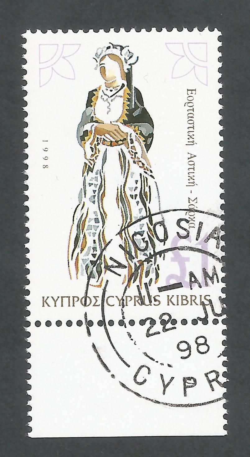 Cyprus Stamps SG 958 1998 Costumes £1 - CTO USED (n566)