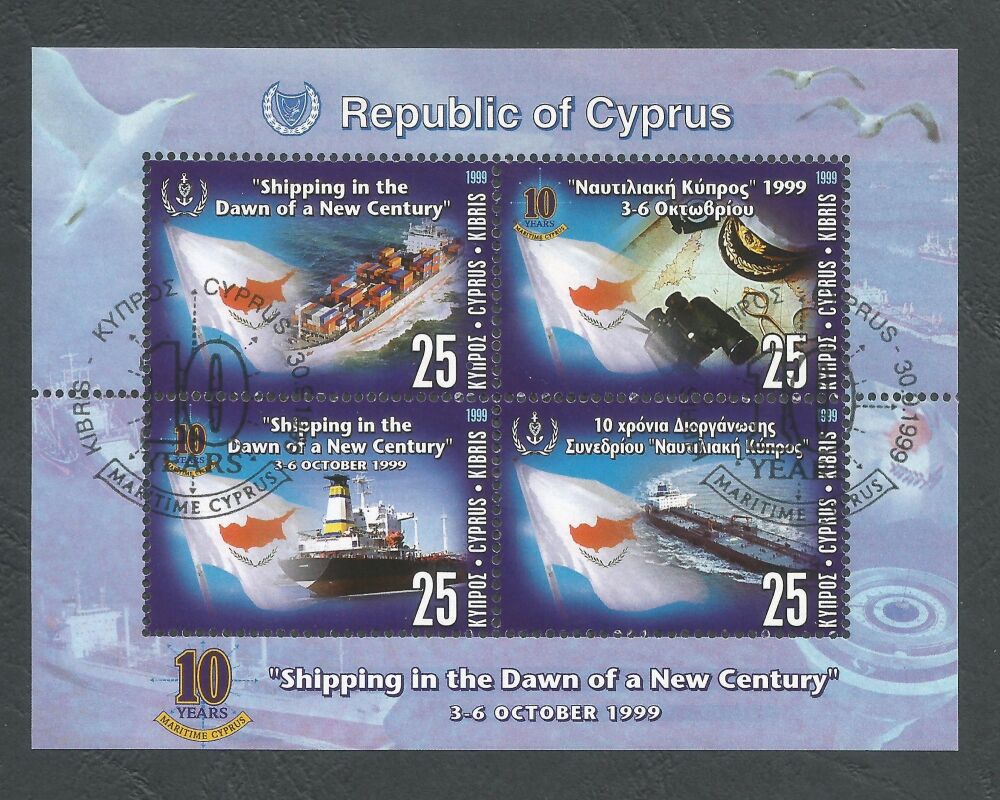 Cyprus Stamps SG 978 1999 Seperated Mini-sheet - CTO USED (n582)