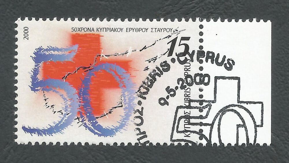 Cyprus Stamps SG 0997 2000 50th Anniversary of the Red Cross in Cyprus - CT