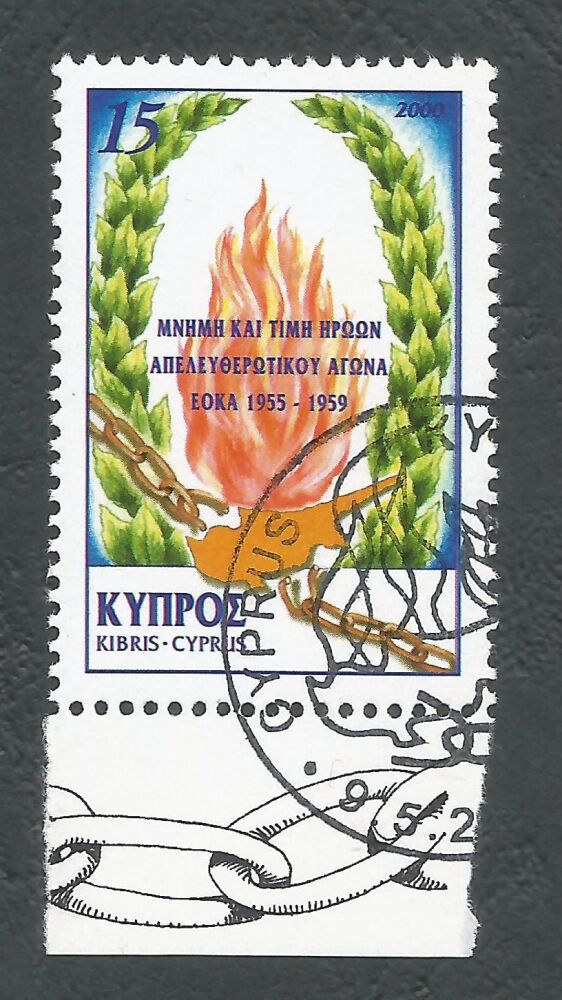 Cyprus Stamps SG 0998 2000 Independence Struggle 45th Anniversary - CTO USED (n576)