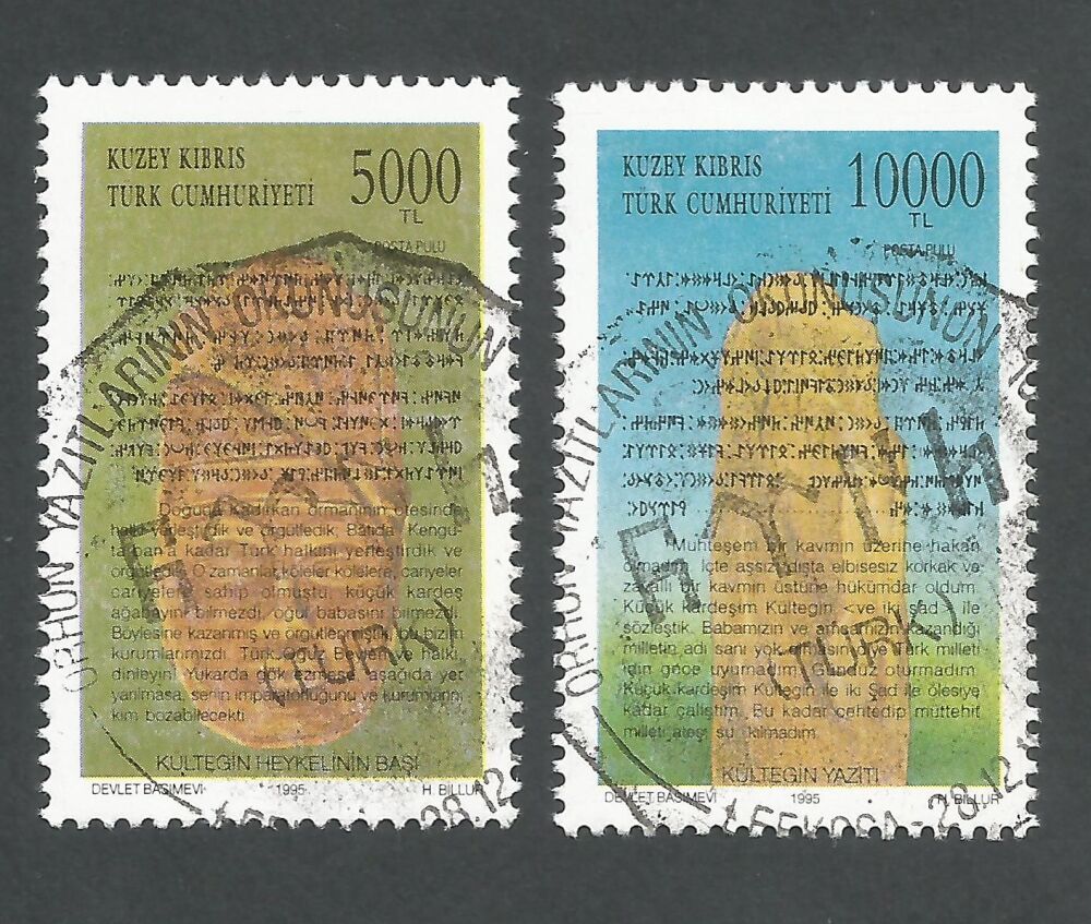North Cyprus Stamps SG 415-16 1995 Deciphering - CTO USED (n610)