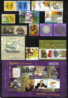 Cyprus Stamps 2010 Complete Year Set - (Booklet not included) MINT
