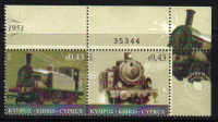 Cyprus Stamps SG 1222-23 2010 The Cyprus Railway (version 2) Control numbers - MINT (e134)