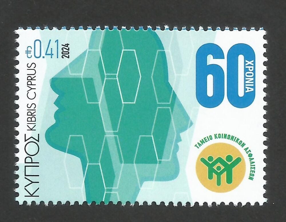 Cyprus Stamps SG 2024 (g) 60 Years of Social Insurance - MINT