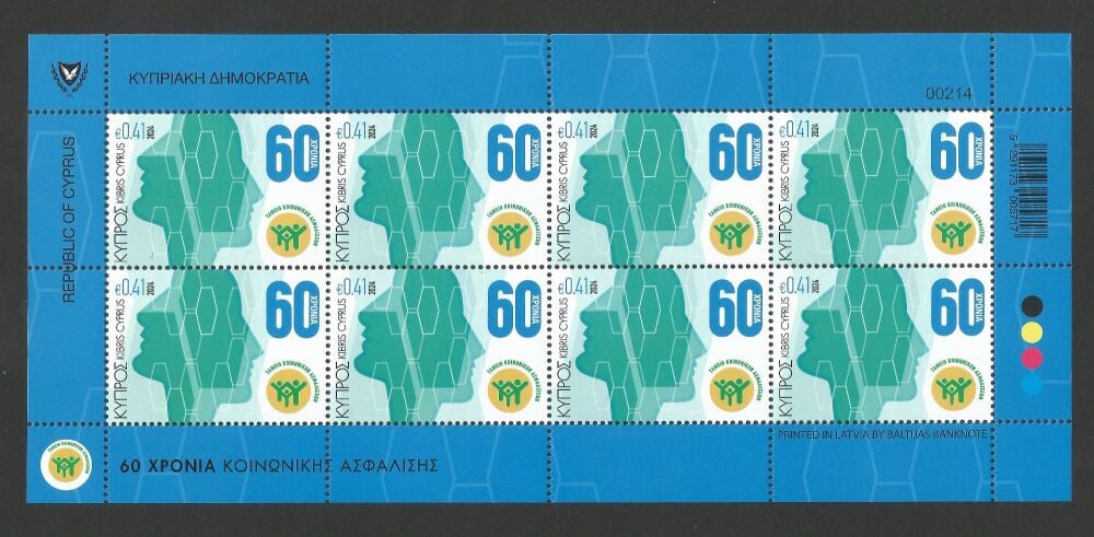 Cyprus Stamps SG 2024 (g) 60 Years of Social Insurance - Full Sheet MINT