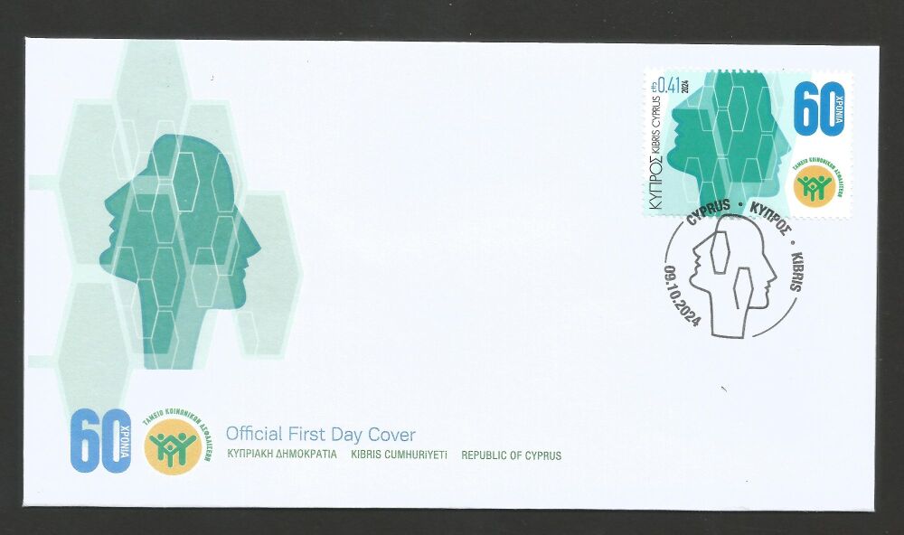 Cyprus Stamps SG 2024 (g) 60 Years of Social Insurance - Official FDC