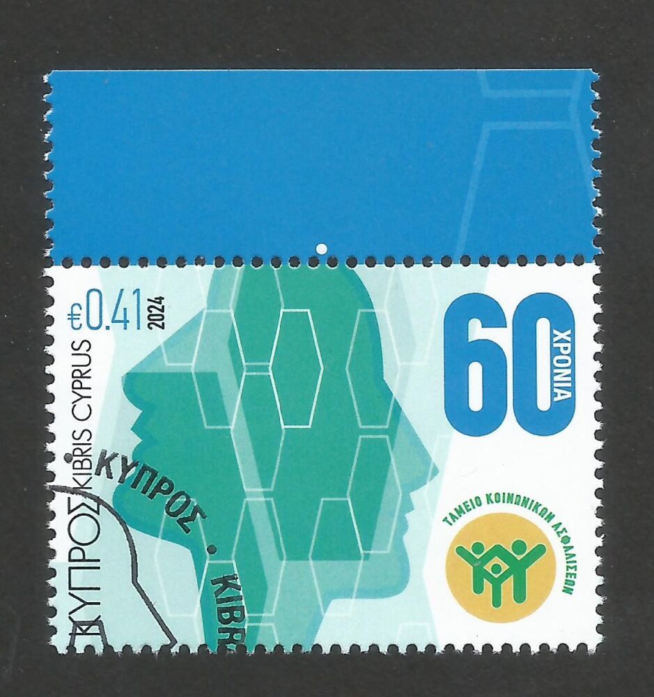 Cyprus Stamps SG 2024 (g) 60 Years of Social Insurance - CTO USED (n791)