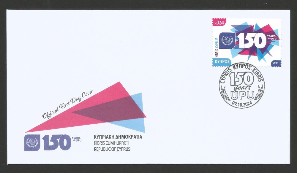 Cyprus Stamps SG 2024 (i) 150 Years of Universal Postal Union - Official FDC