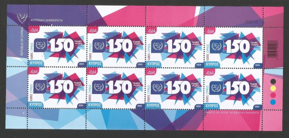 Cyprus Stamps SG 2024 (i) 150 Years of Universal Postal Union - Full Sheet MINT