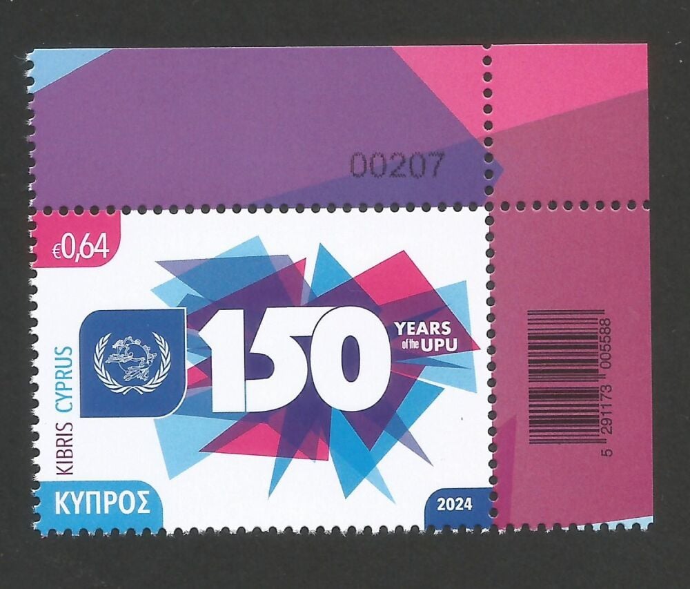 Cyprus Stamps SG 2024 (i) 150 Years of Universal Postal Union - Control Num