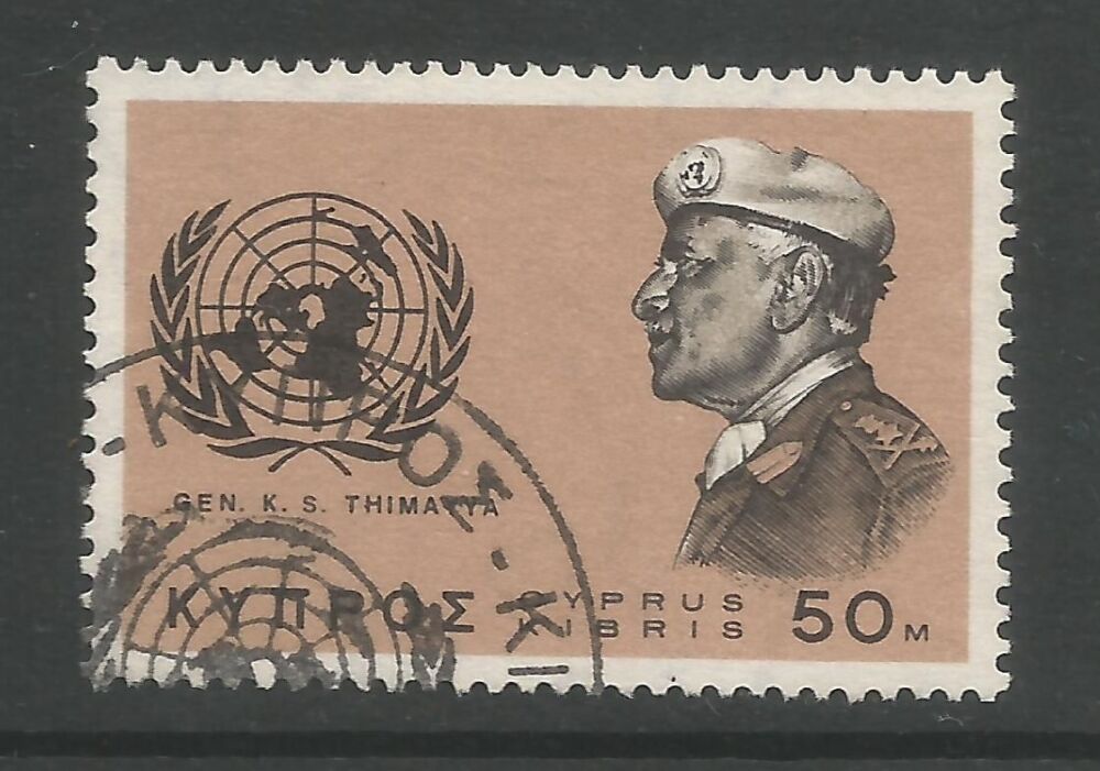 Cyprus Stamps SG 279 1966 General K Thimayya - USED (n815)