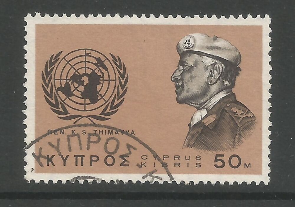 Cyprus Stamps SG 279 1966 General K Thimayya - USED (n816)