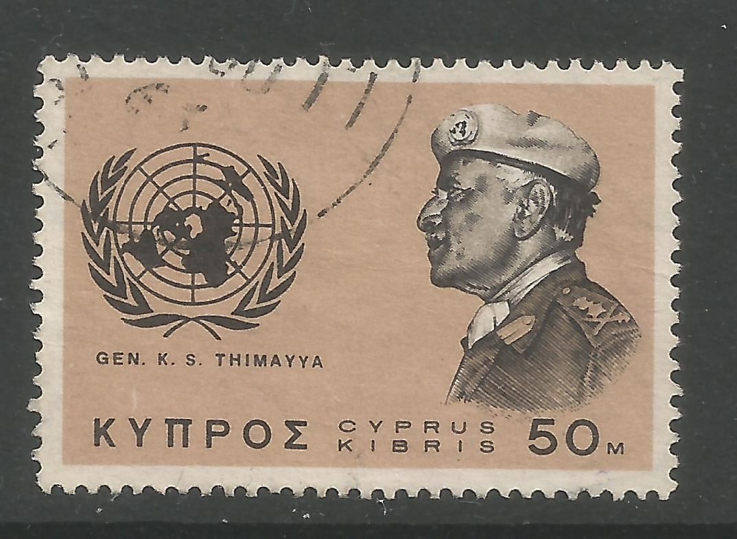 Cyprus Stamps SG 279 1966 General K Thimayya - USED (n817)