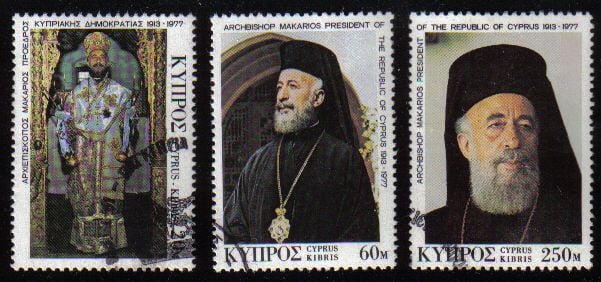 Cyprus Stamps SG 490-92 1977 The Death of Archbishop Makarios III - USED (e