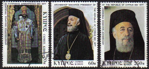 Cyprus Stamps SG 490-92 1977 The Death of Archbishop Makarios III - USED (e