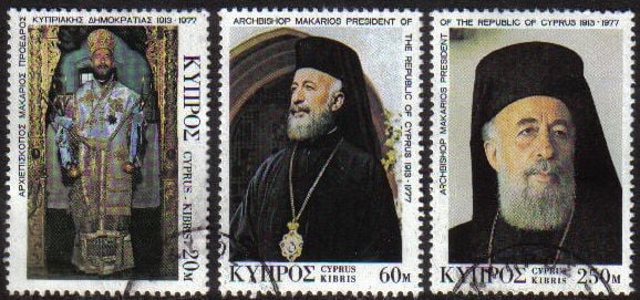 Cyprus Stamps SG 490-92 1977 The Death of Archbishop Makarios III - USED (e844)