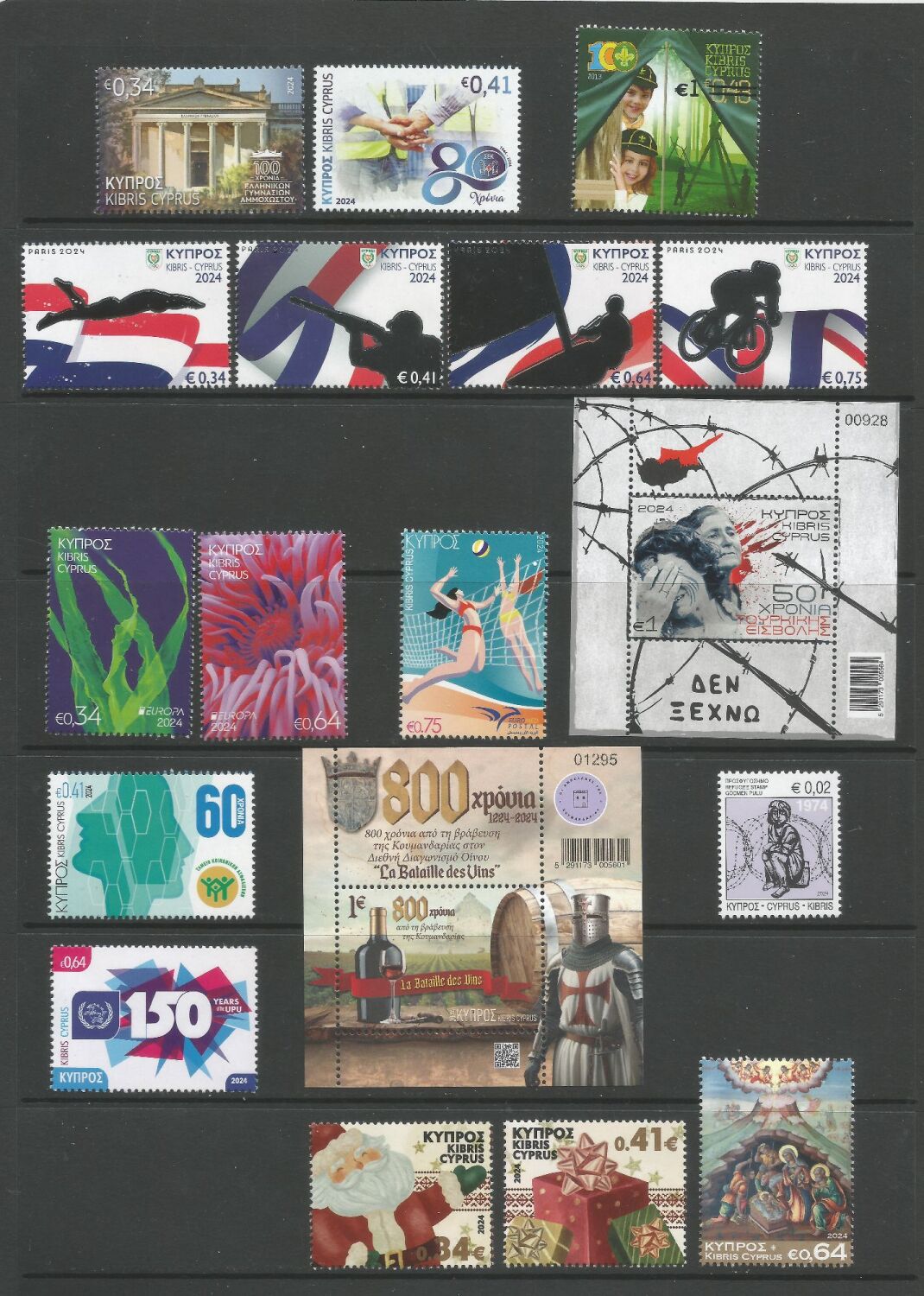 Cyprus Stamps 2024 Complete Year Set - (Booklet not included) MINT