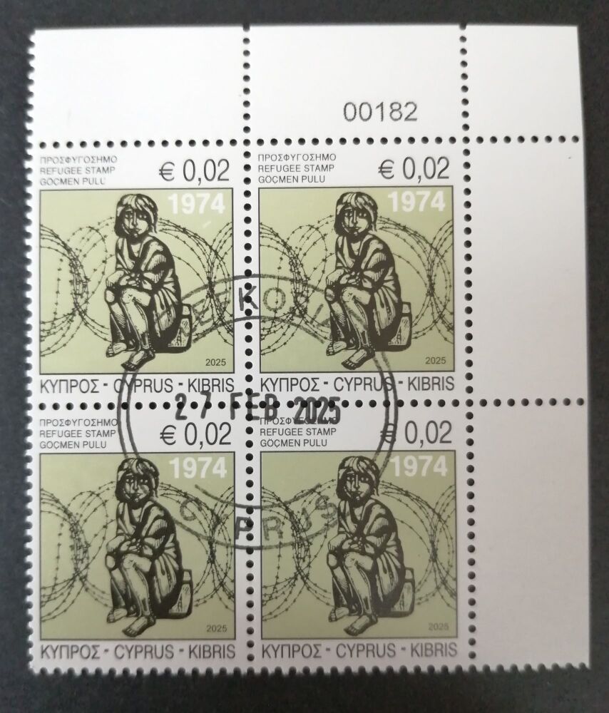 Cyprus Stamps 2025 Refugee Fund Tax Block of 4 Control Numbers - CTO USED (n955)