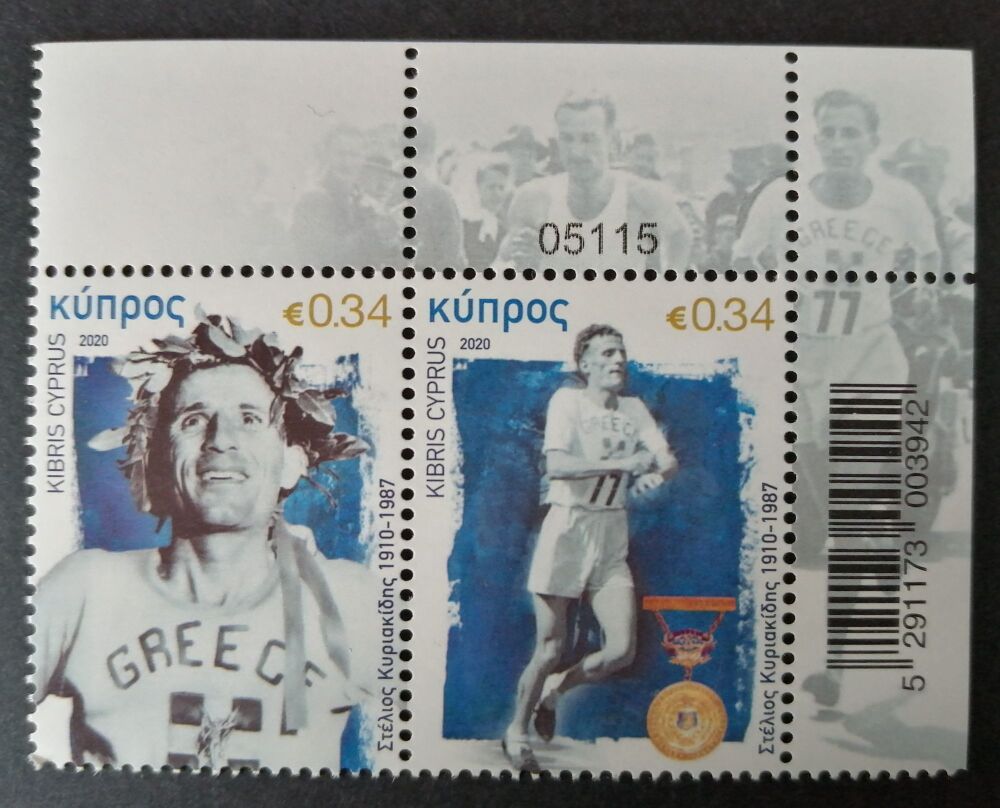 Cyprus Stamps SG 2020 (c) Marathon runner Stelios Kyriakides -  Control numbers MINT