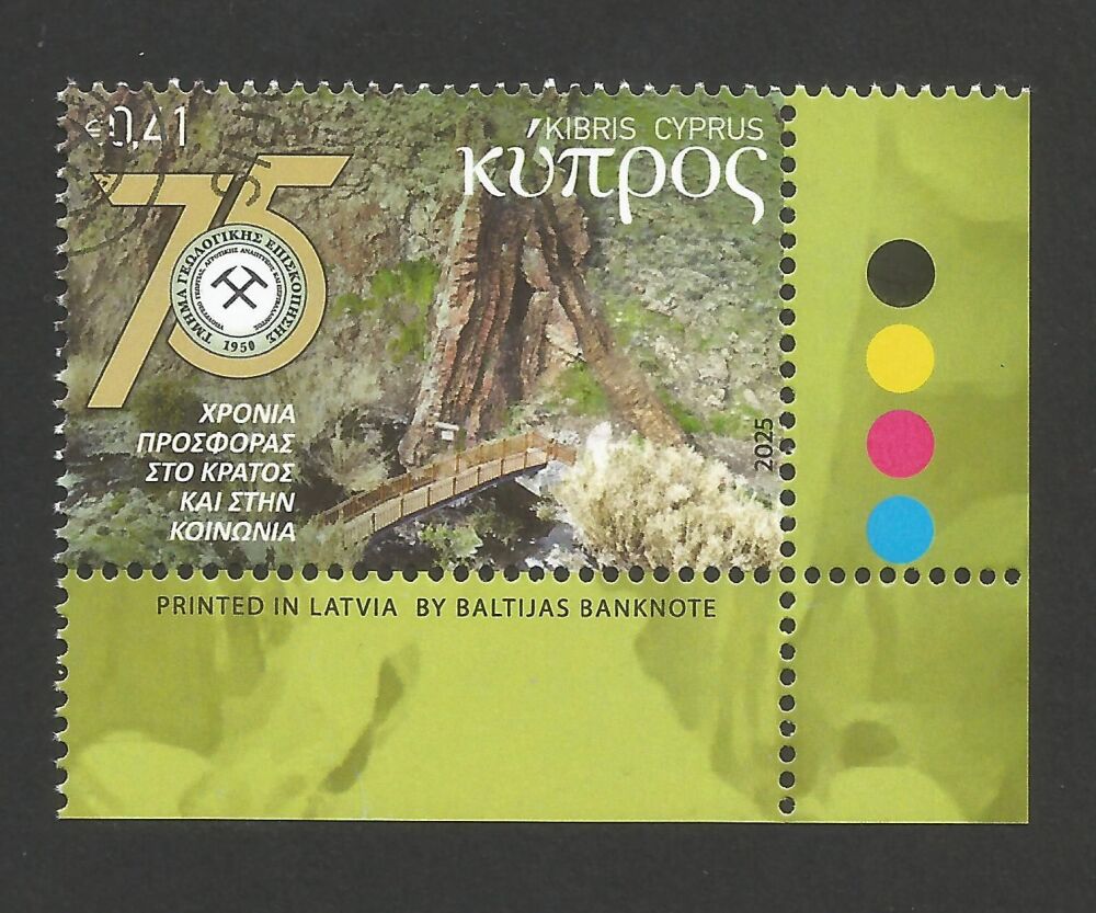 Cyprus Stamps SG 2025 (c) 75 Years of Geological Survey Department - CTO USED (n964)