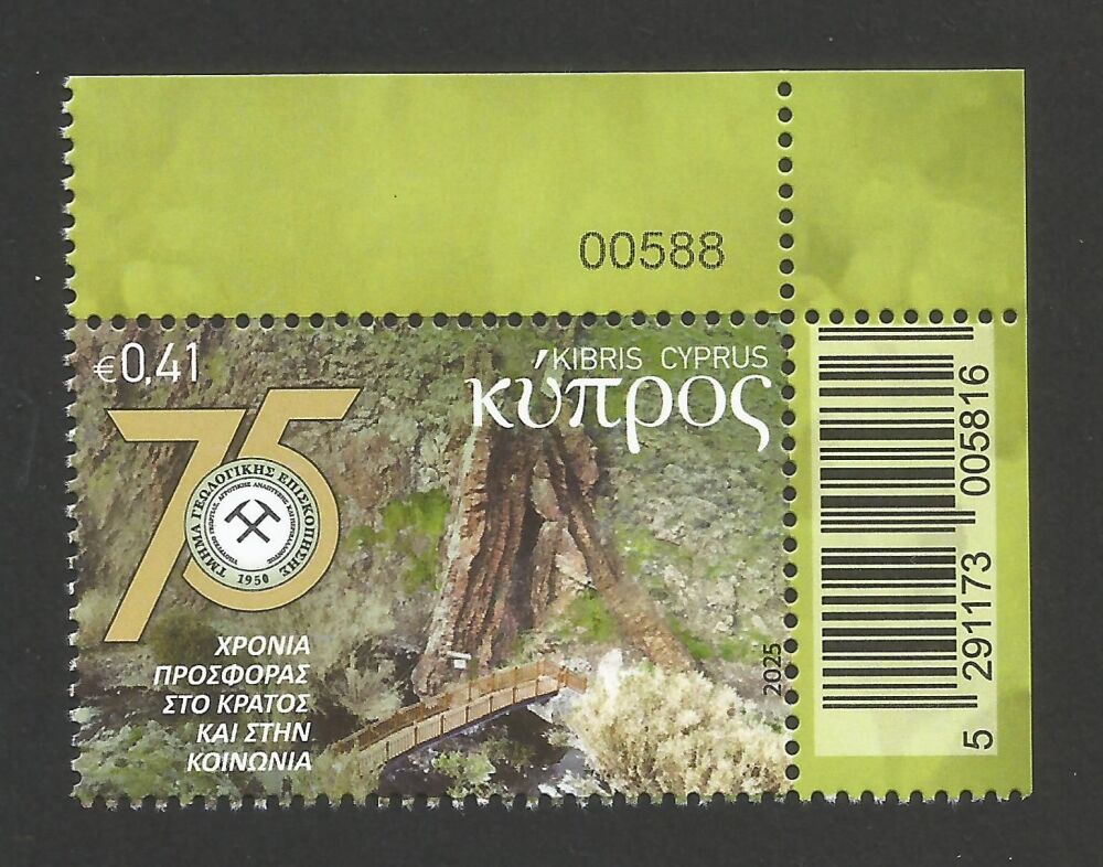 Cyprus Stamps SG 2025 (c) 75 Years of Geological Survey Department Control Numbers - MINT