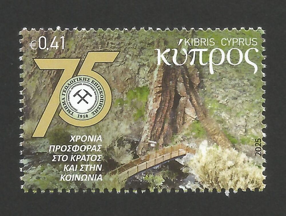 Cyprus Stamps SG 2025 (c) 75 Years of Geological Survey Department - MINT