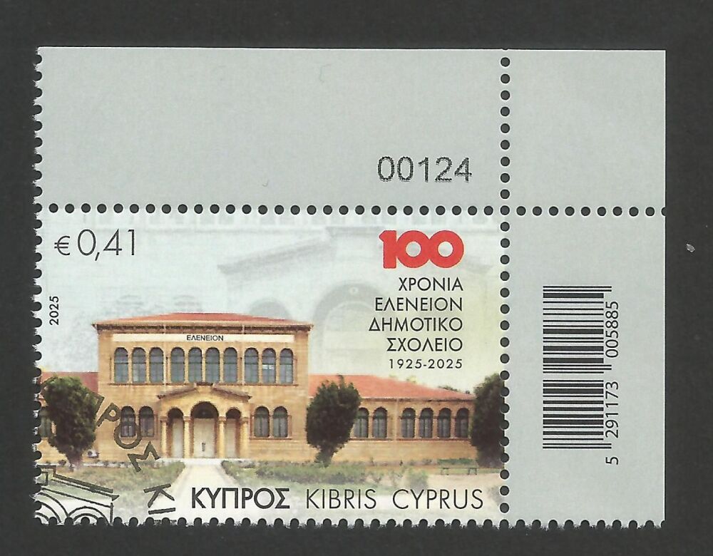 Cyprus Stamps SG 2025 (d) 100 Years of the Elenion Primary School Control Numbers - CTO USED (n969)