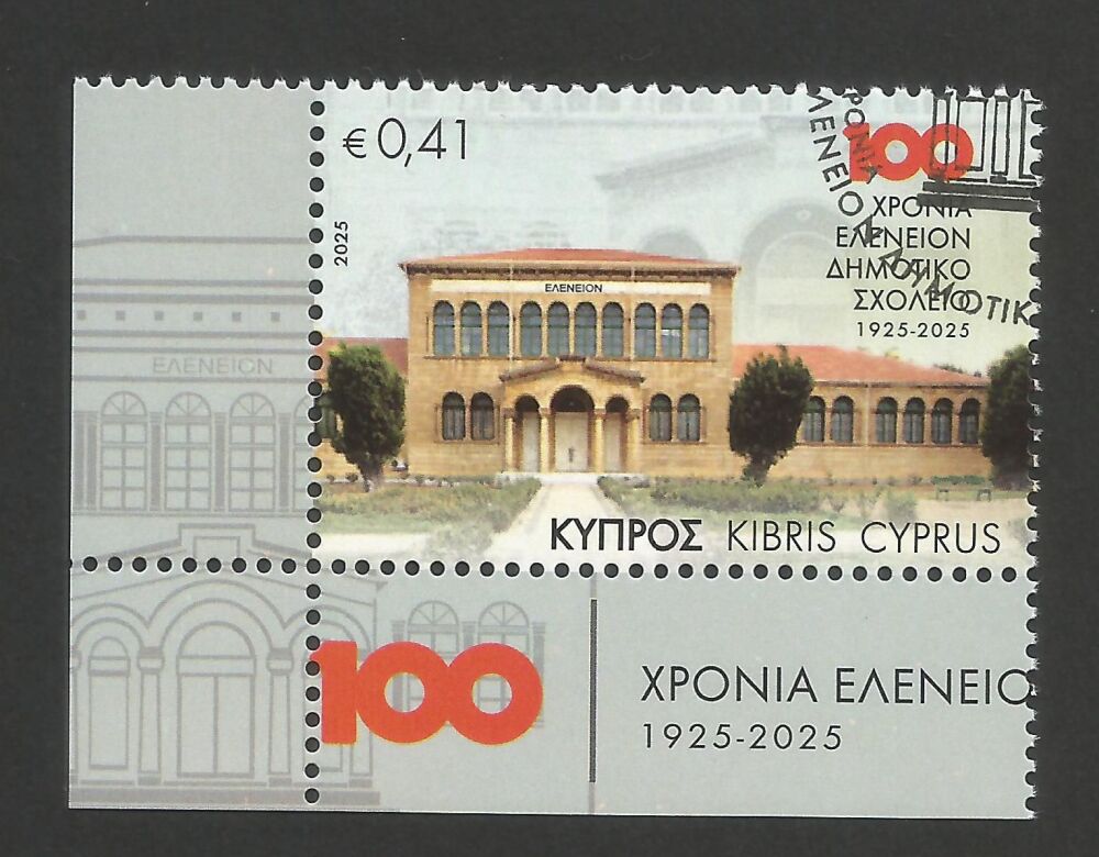 Cyprus Stamps SG 2025 (d) 100 Years of the Elenion Primary School - CTO USED (n970)