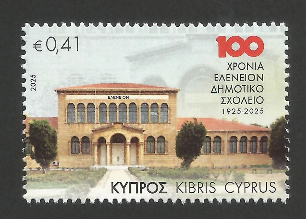 Cyprus Stamps SG 2025 (d) 100 Years of the Elenion Primary School - MINT