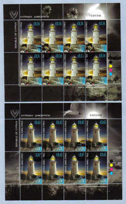 Cyprus Stamps SG 1248-49 2011 Lighthouses Full sheets - USED (e154)