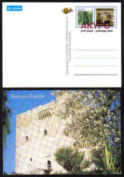Cyprus Stamps 1989 Kolossi Castle Pre-paid Postcard - MINT (e020)