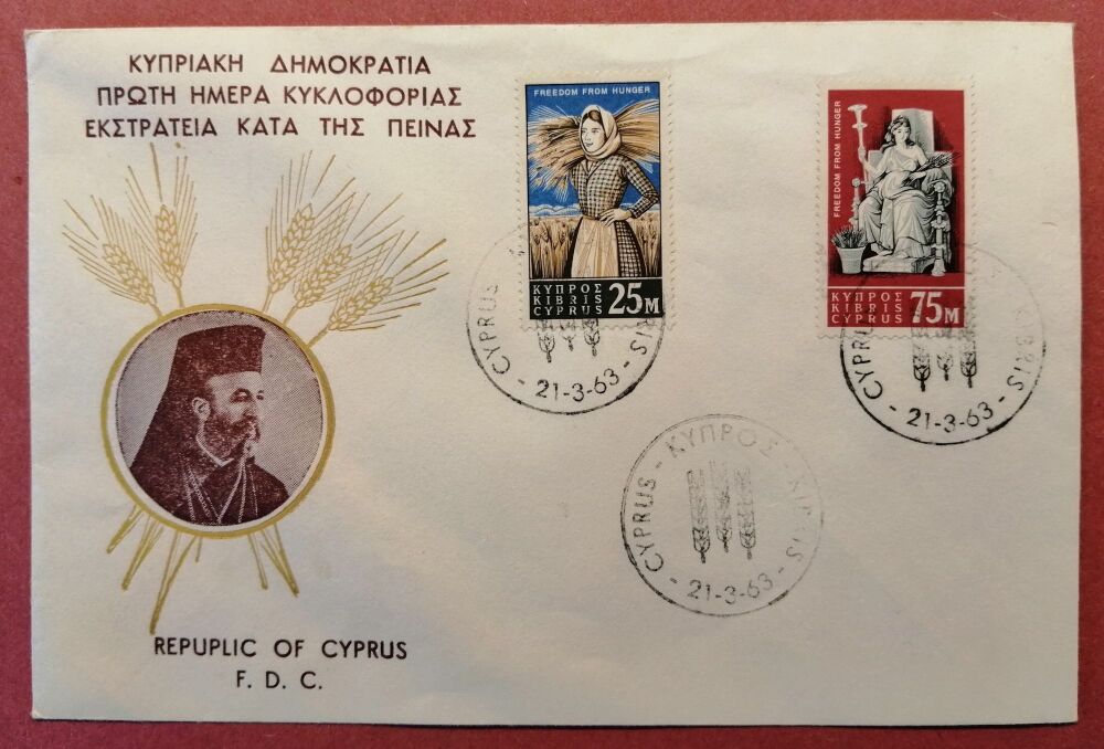 Cyprus Stamps SG 227-28 1963 Freedom from hunger - Unofficial FDC (n672)