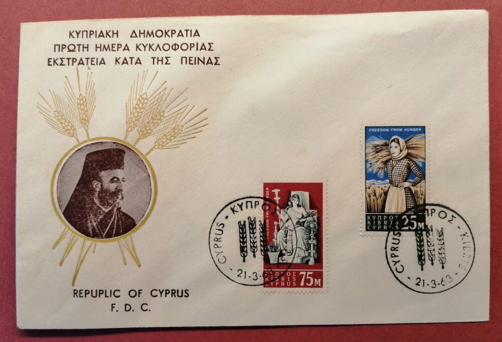 Cyprus Stamps SG 227-28 1963 Freedom from hunger - Unofficial FDC (n673)