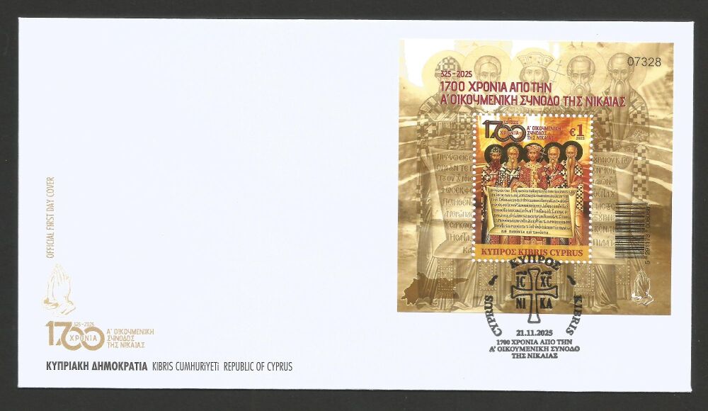 Cyprus Stamps SG MS 2025 (j) 1700 years since the first Ecumenical Council of Nicaea -Official FDC