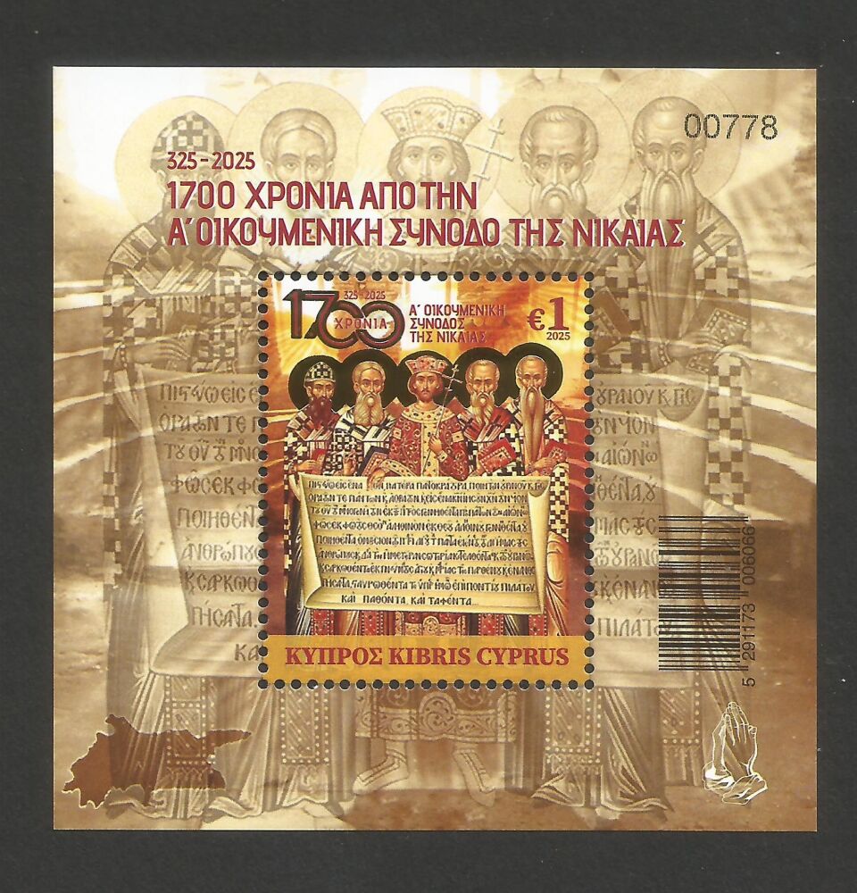 Cyprus Stamps SG MS 2025 (j) 1700 years since the first Ecumenical Council of Nicaea - MINT